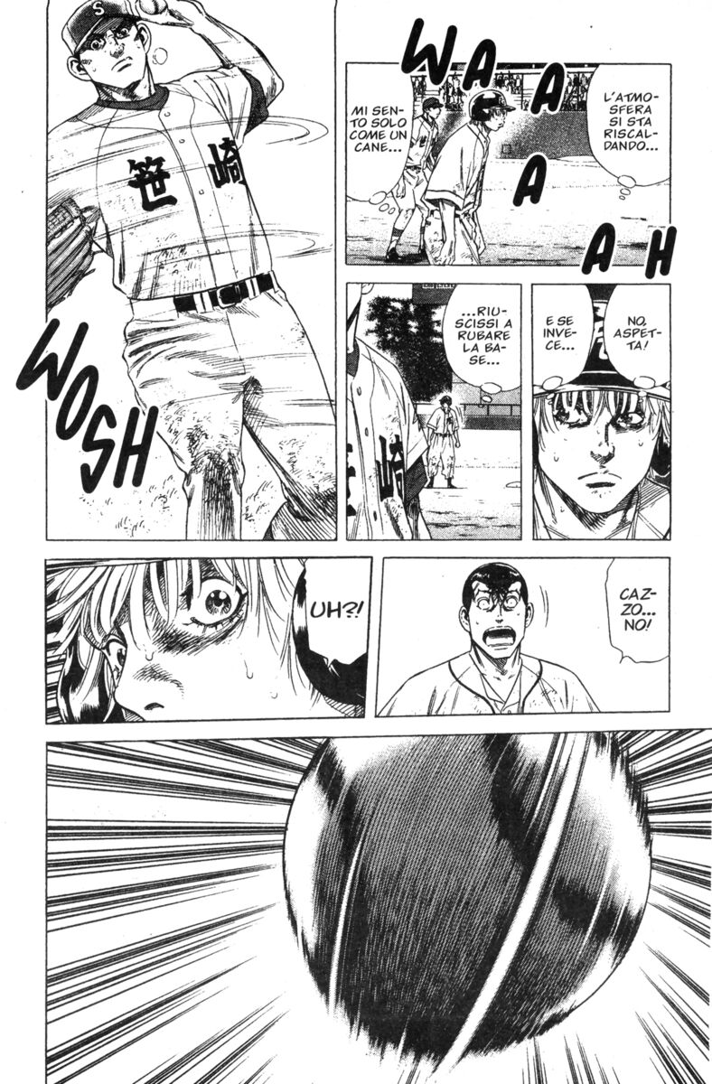 Read Rookies Manga Online