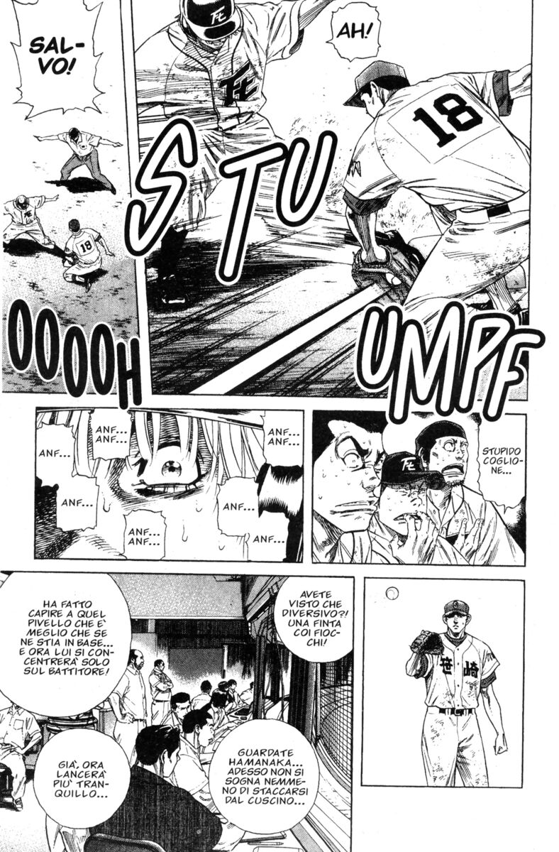 Read Rookies Manga Online