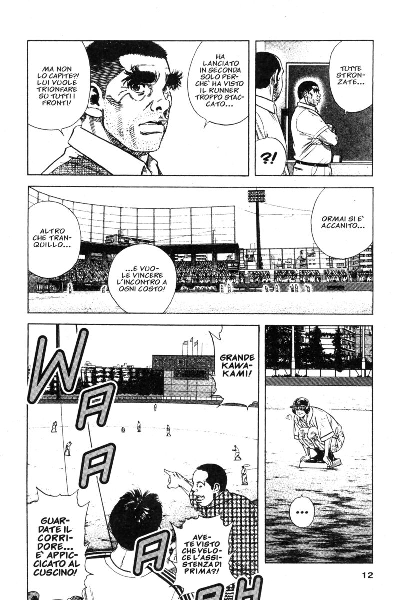 Read Rookies Manga Online