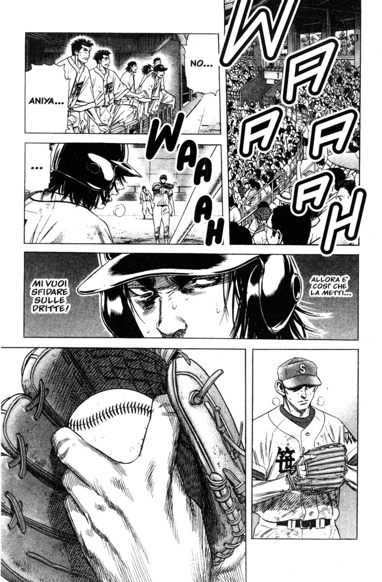 Read Rookies Manga Online