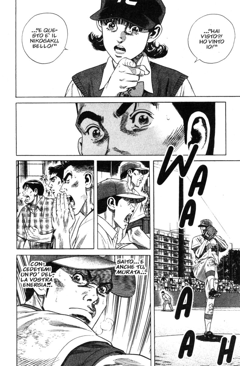 Read Rookies Manga Online