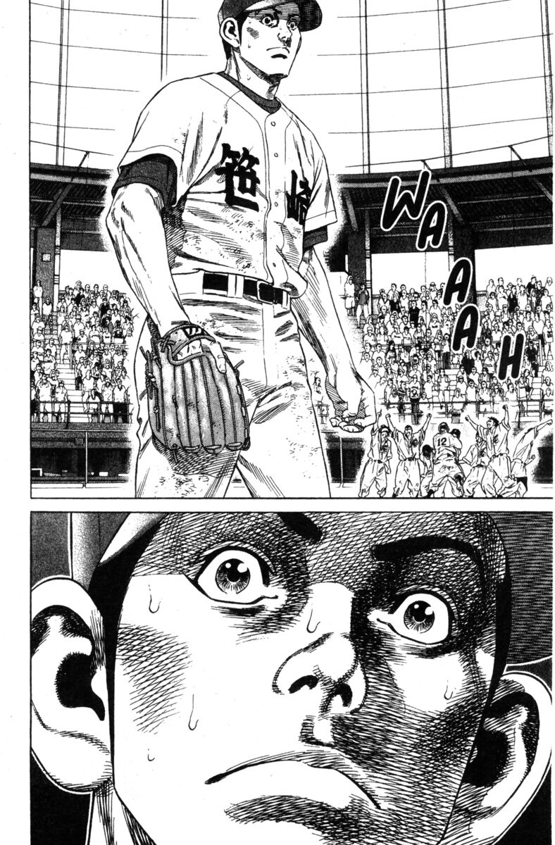 Read Rookies Manga Online