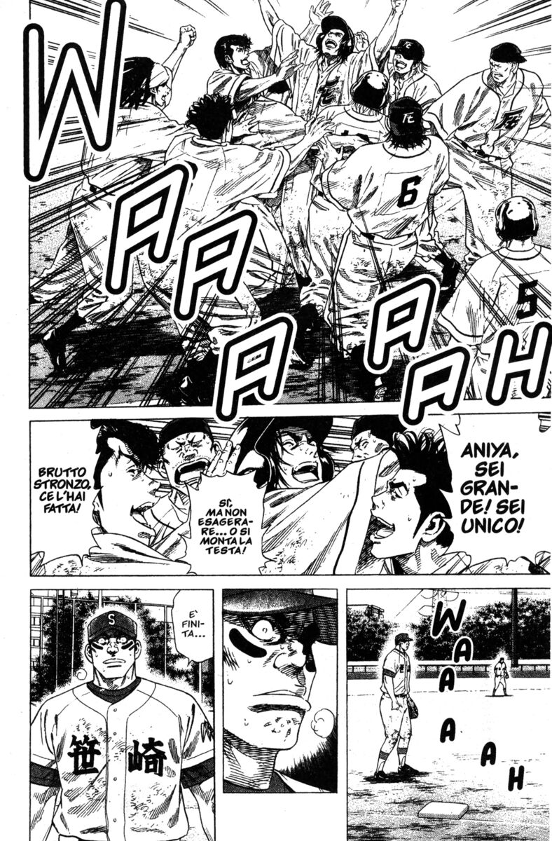 Read Rookies Manga Online