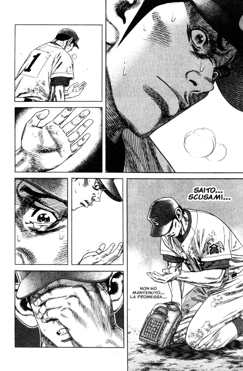 Read Rookies Manga Online