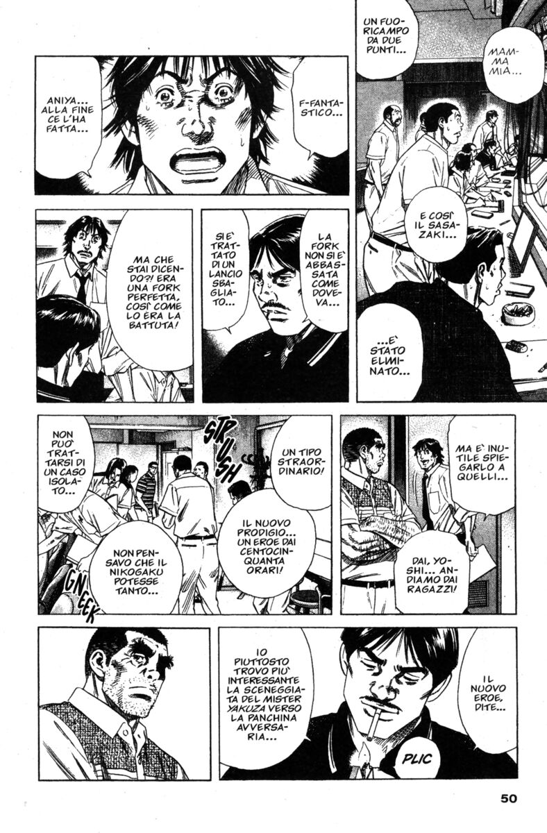 Read Rookies Manga Online