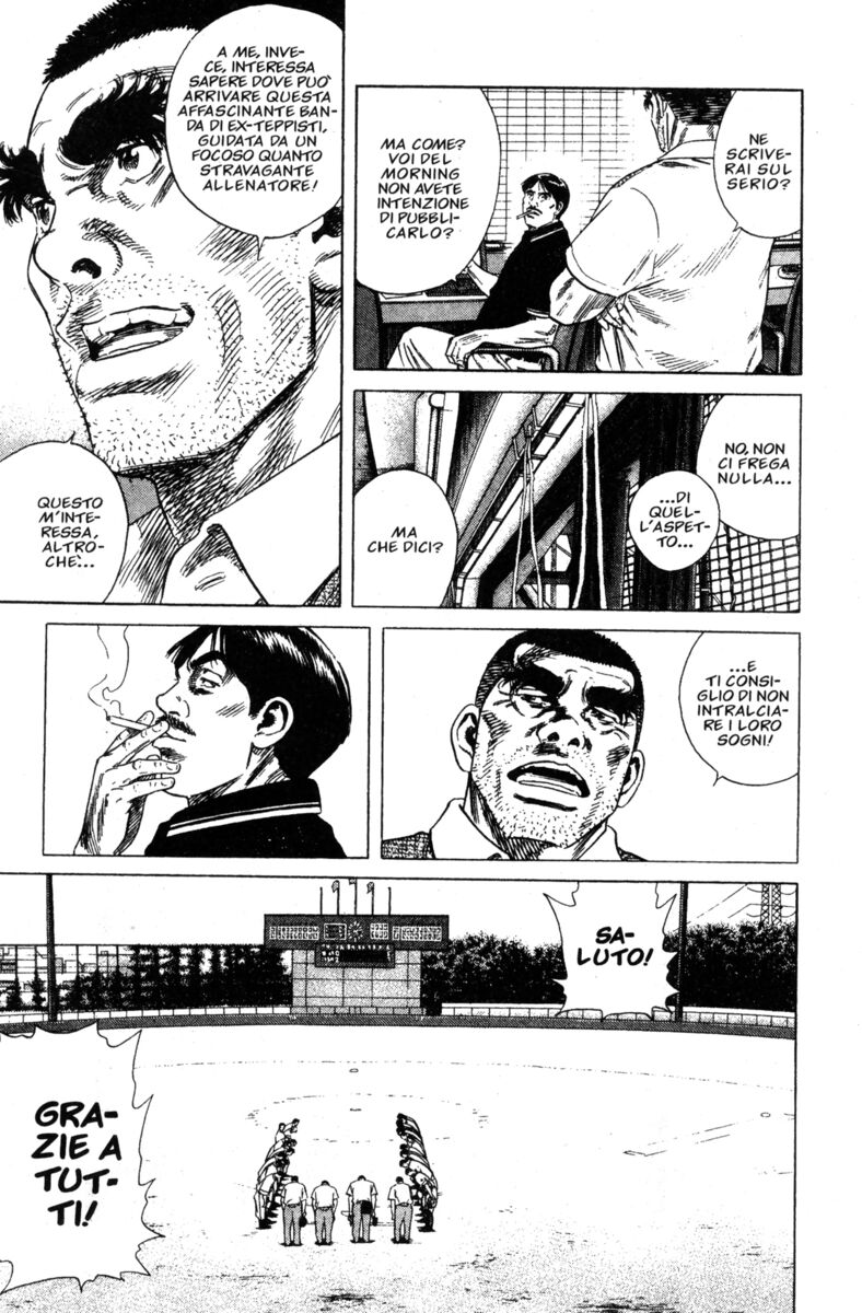 Read Rookies Manga Online