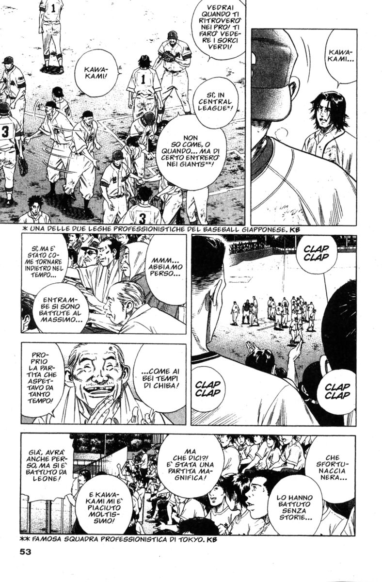 Read Rookies Manga Online