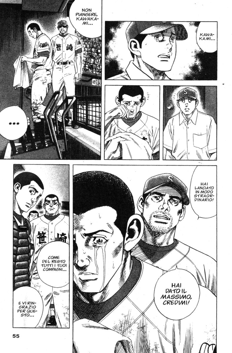 Read Rookies Manga Online