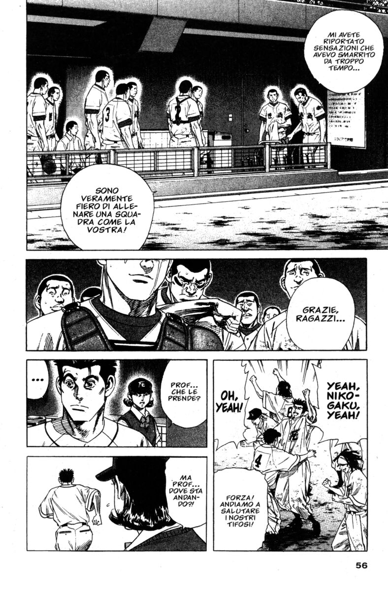 Read Rookies Manga Online