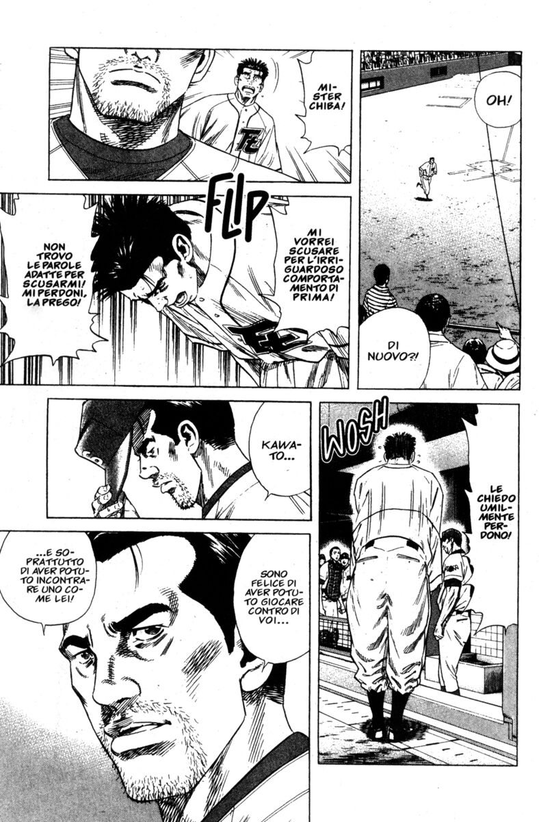 Read Rookies Manga Online