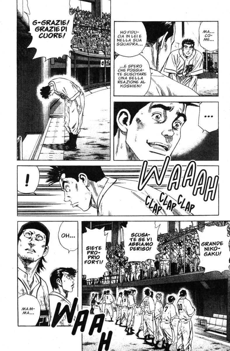 Read Rookies Manga Online