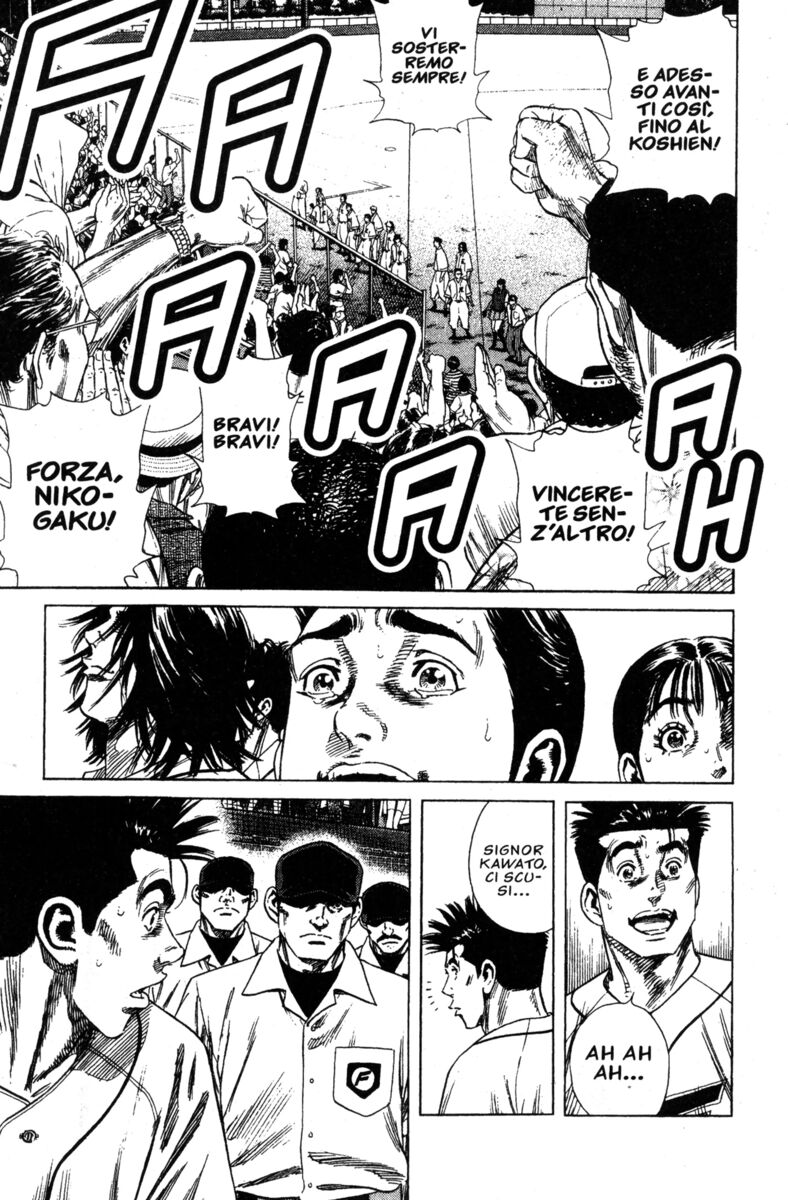 Read Rookies Manga Online