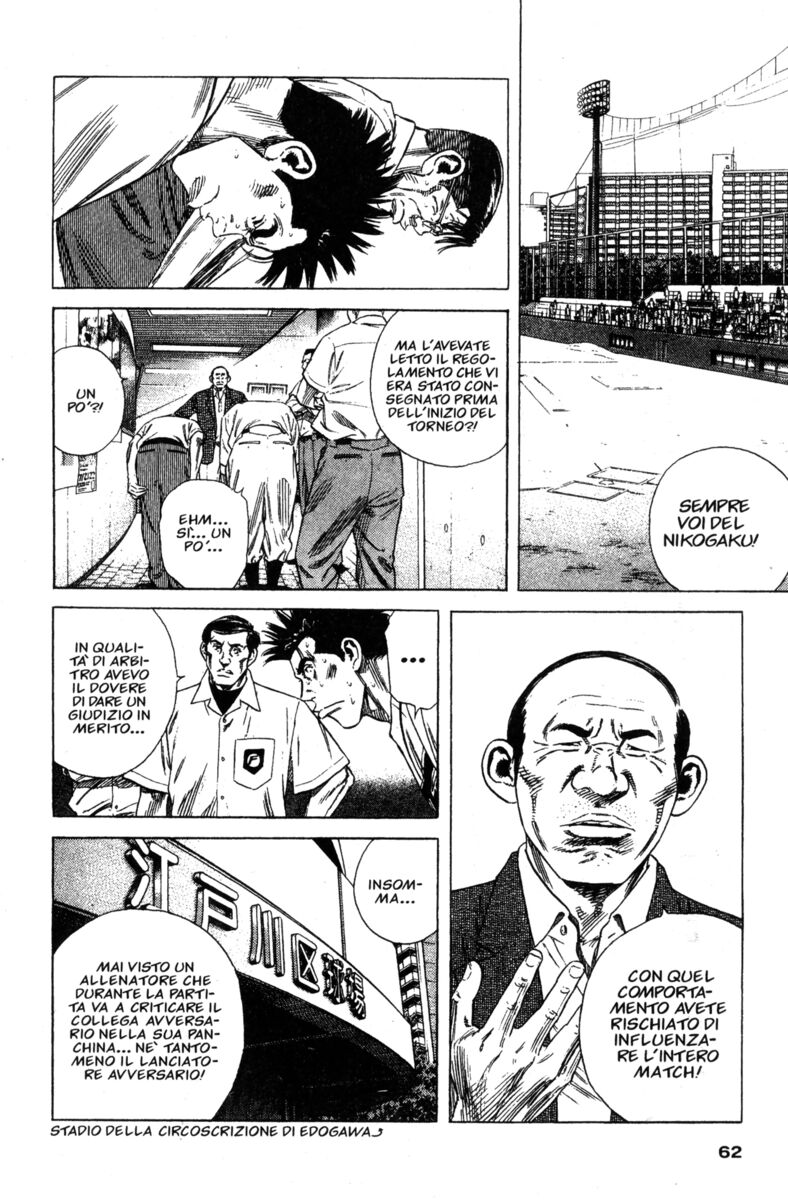 Read Rookies Manga Online