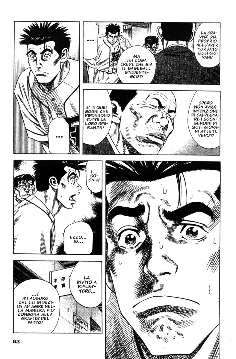 Read Rookies Manga Online