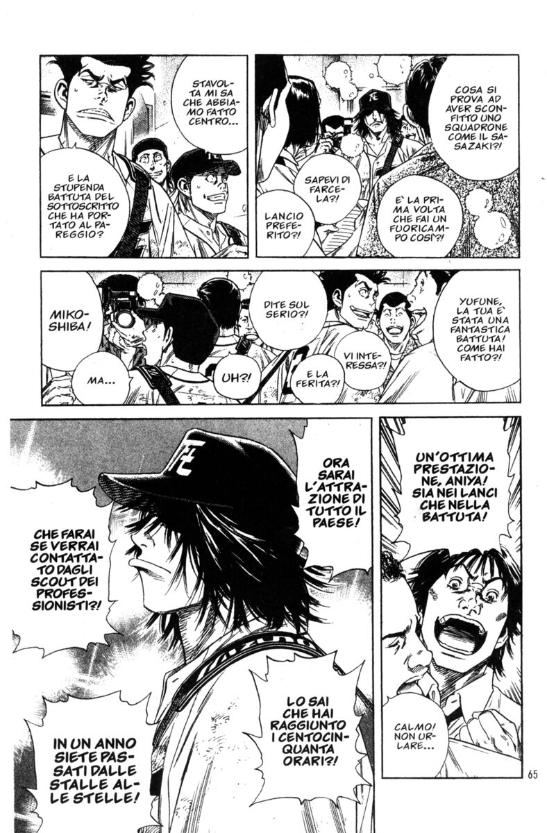 Read Rookies Manga Online