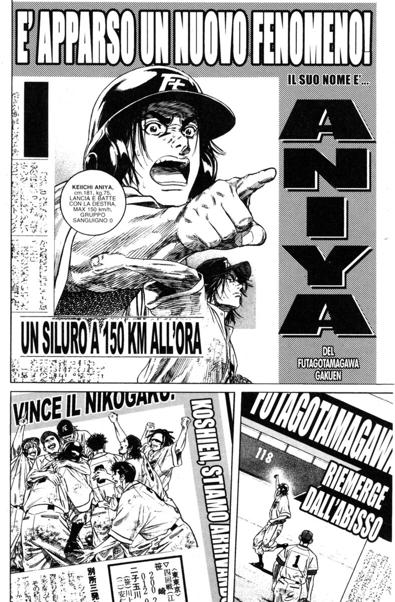 Read Rookies Manga Online