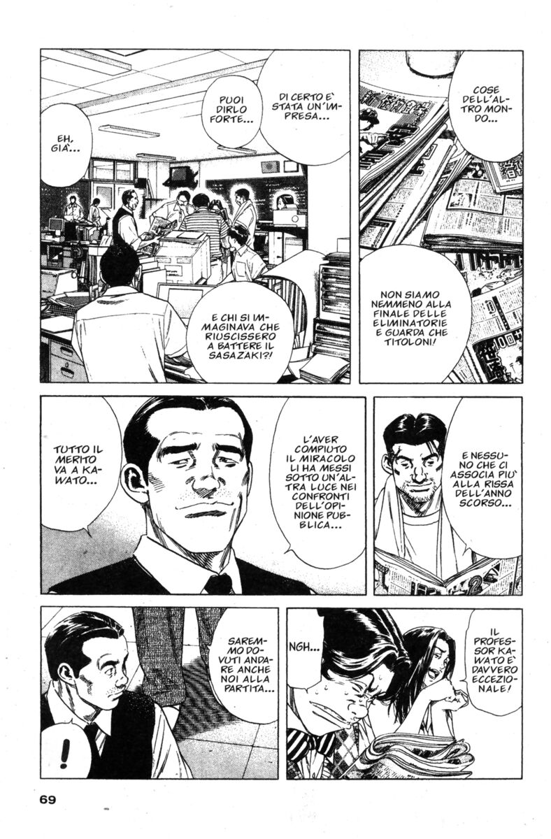 Read Rookies Manga Online