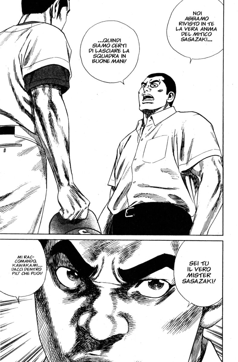 Read Rookies Manga Online