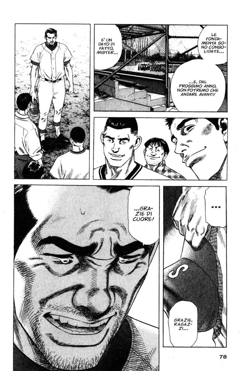 Read Rookies Manga Online