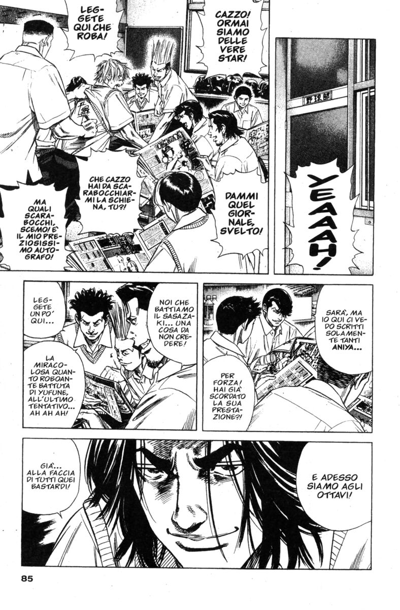 Read Rookies Manga Online