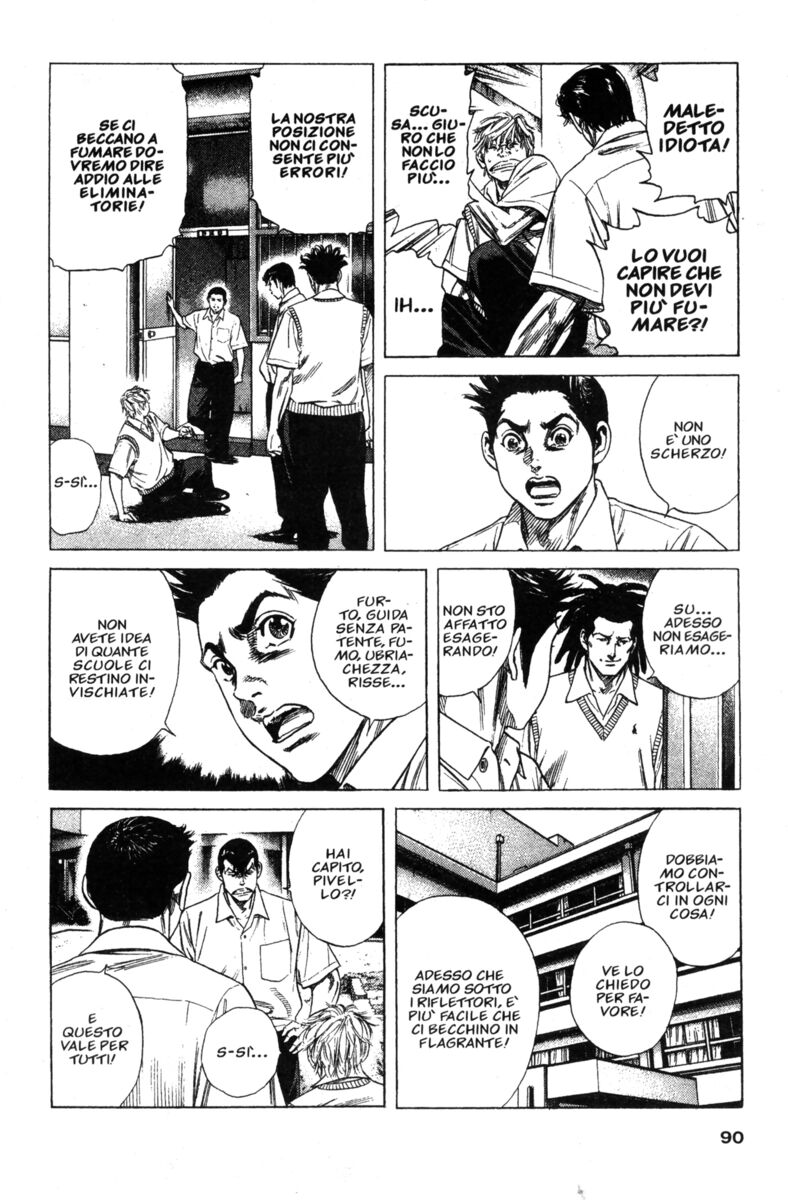 Read Rookies Manga Online