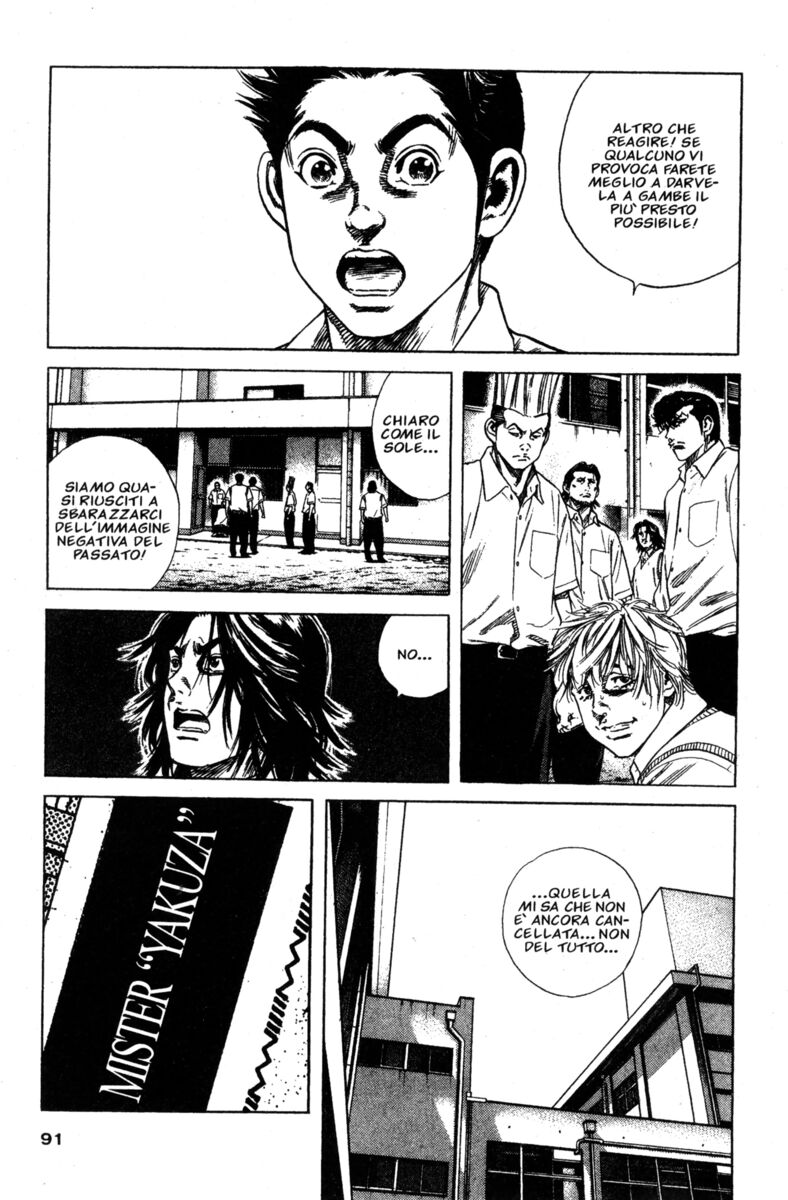 Read Rookies Manga Online