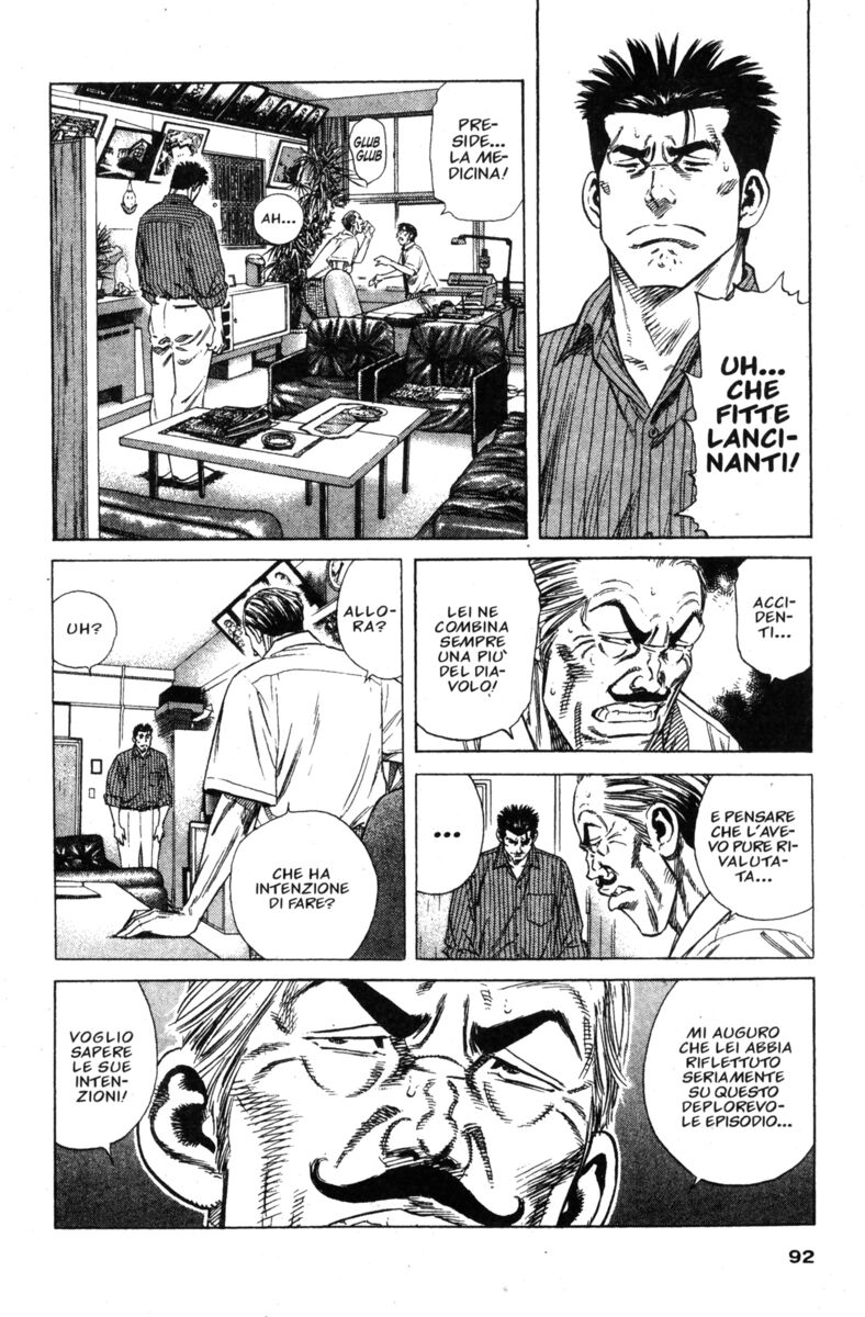 Read Rookies Manga Online