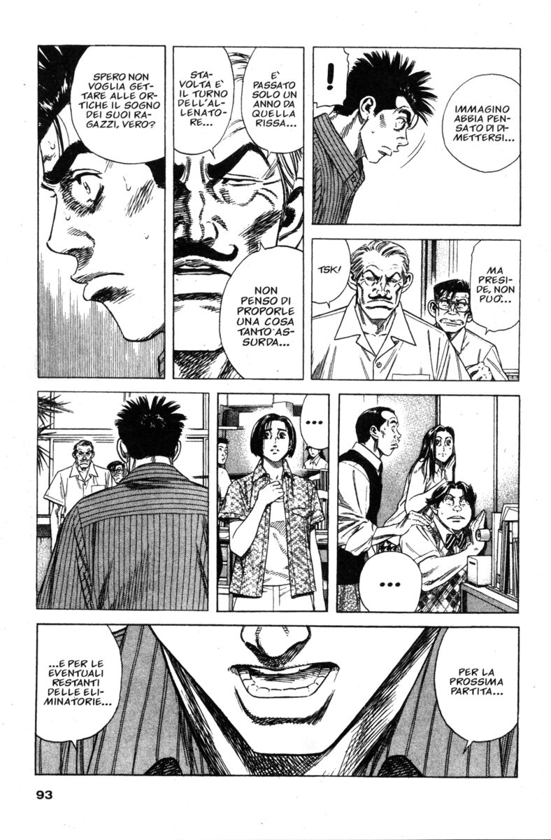 Read Rookies Manga Online