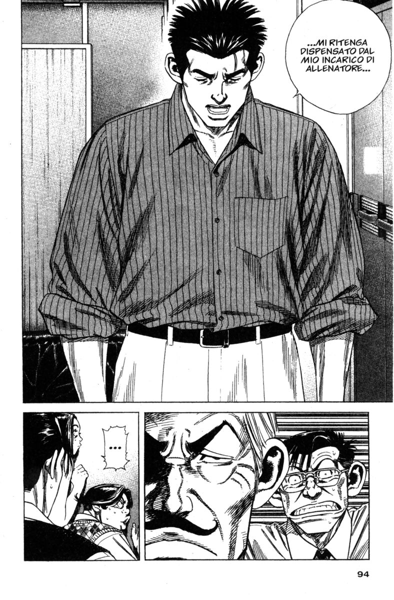 Read Rookies Manga Online