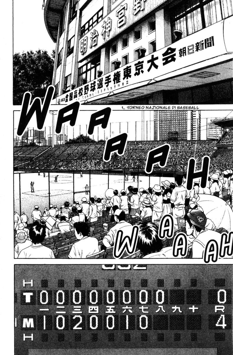 Read Rookies Manga Online