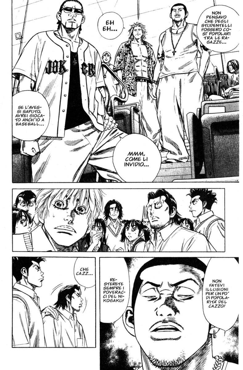 Read Rookies Manga Online