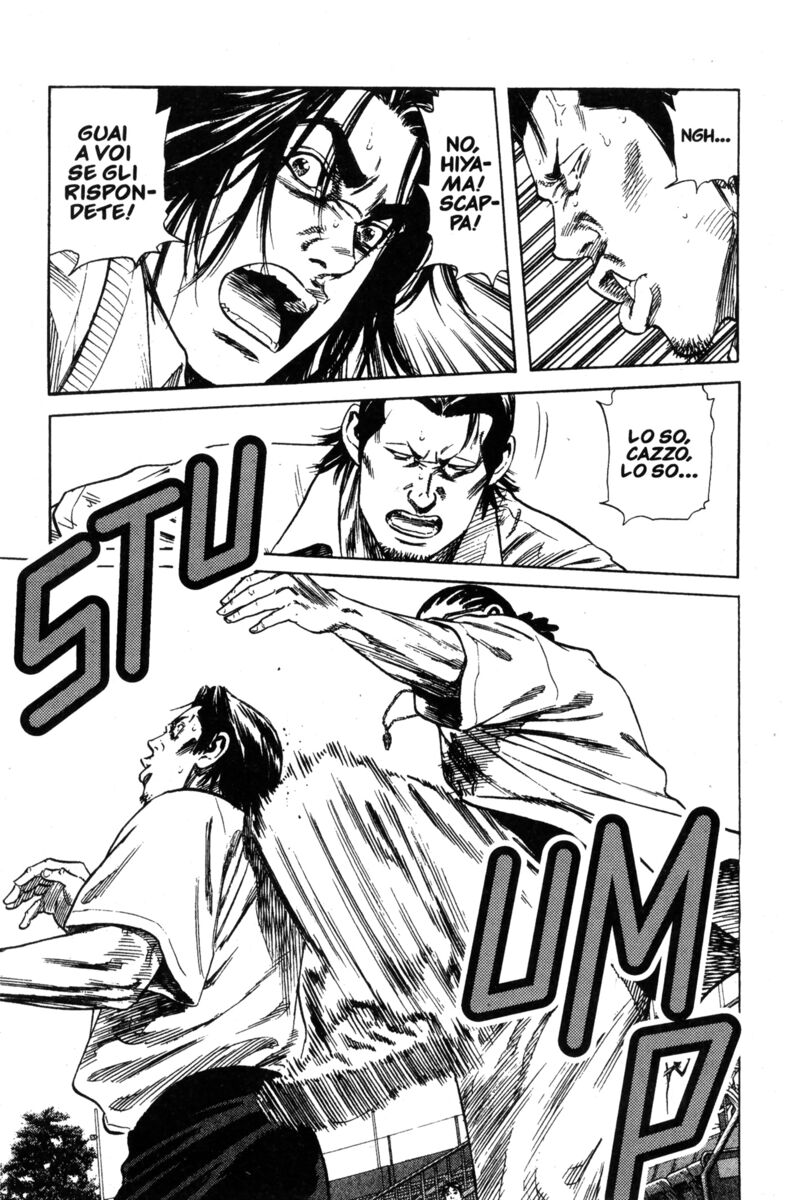 Read Rookies Manga Online