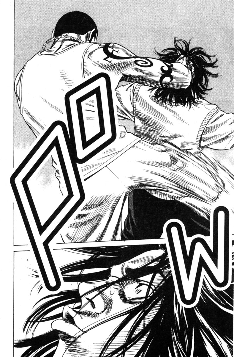 Read Rookies Manga Online