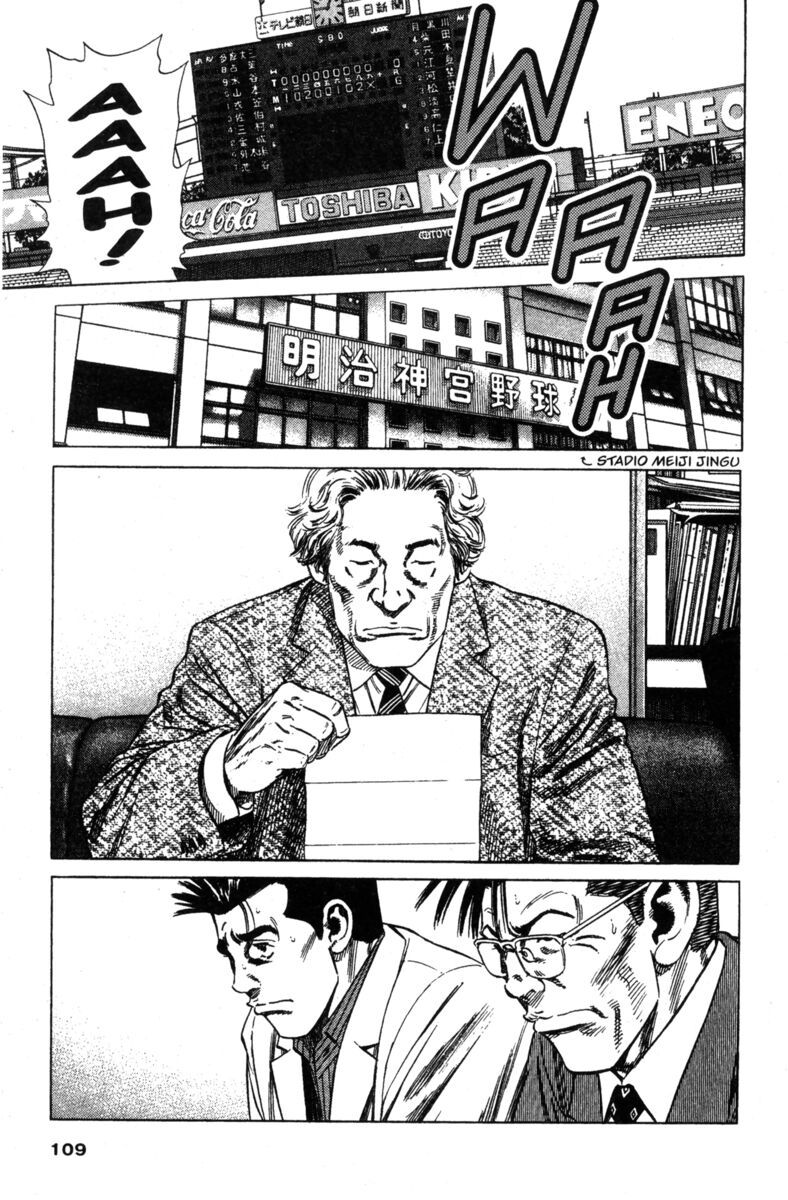 Read Rookies Manga Online