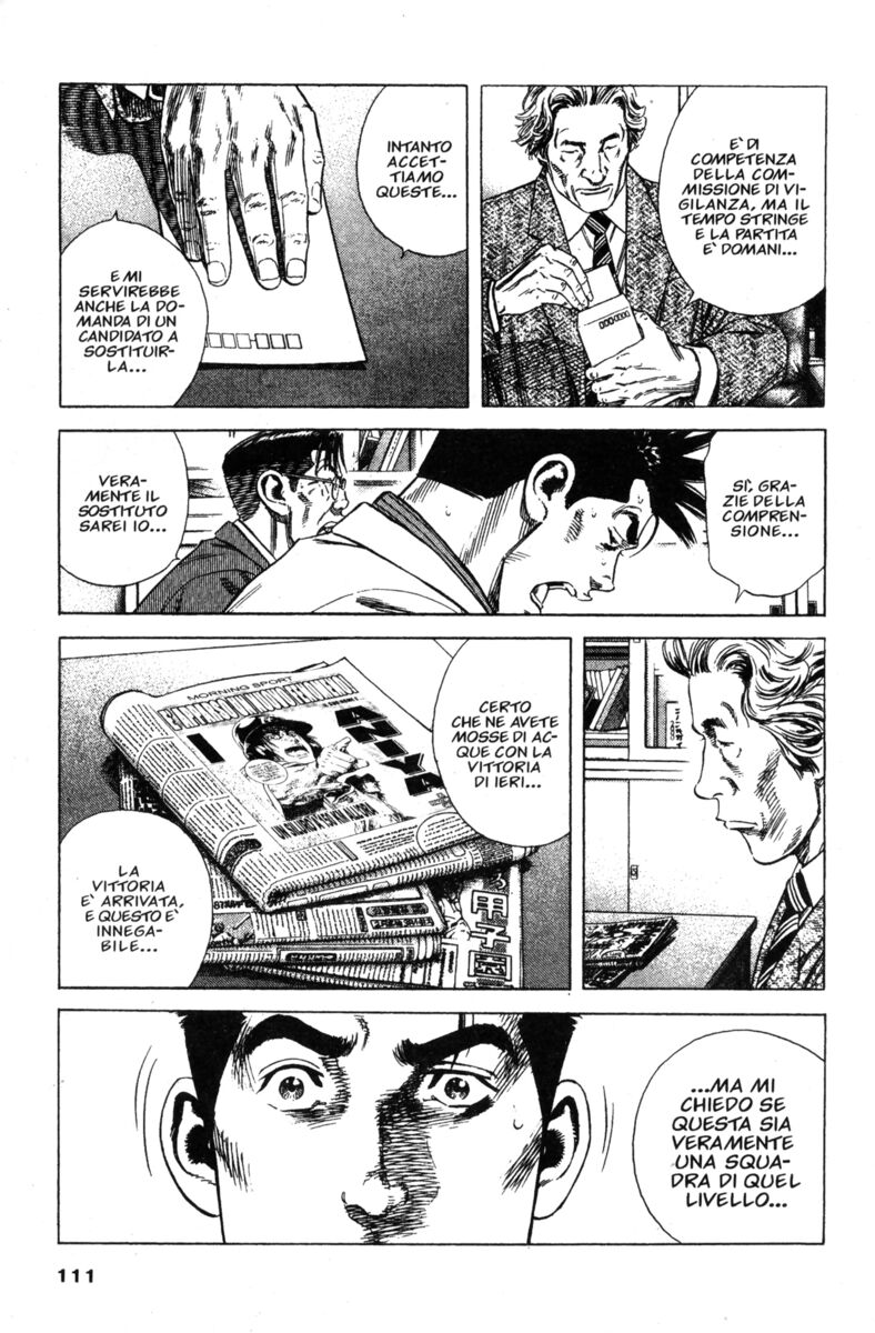 Read Rookies Manga Online