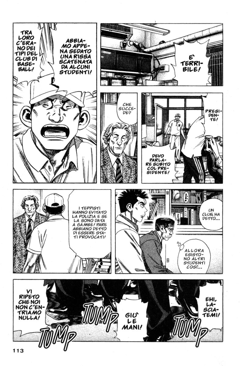 Read Rookies Manga Online