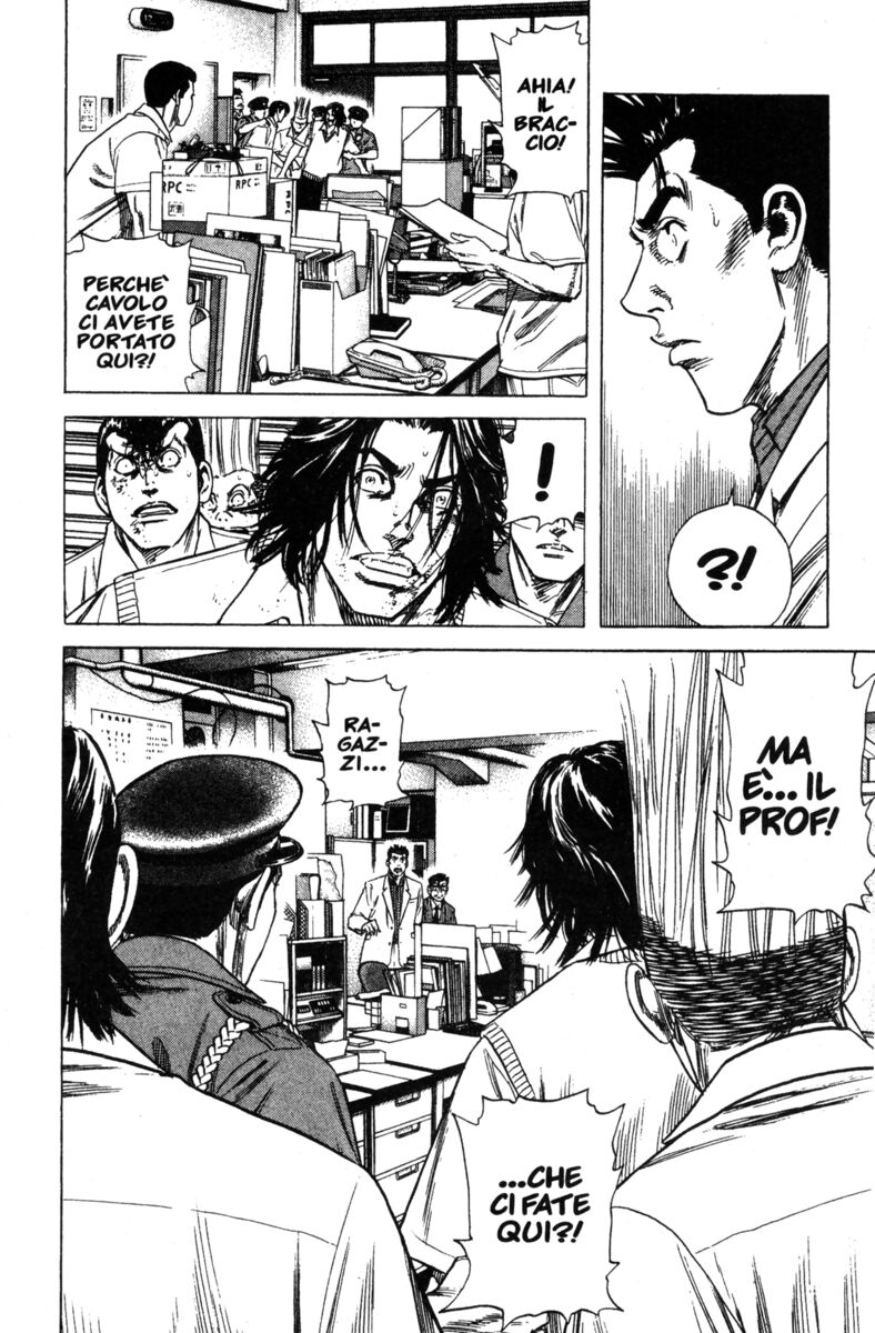 Read Rookies Manga Online