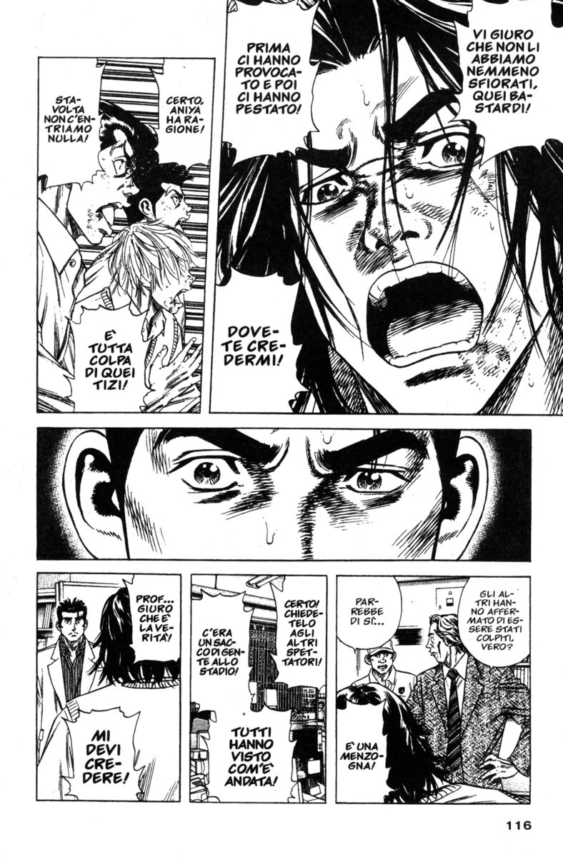 Read Rookies Manga Online