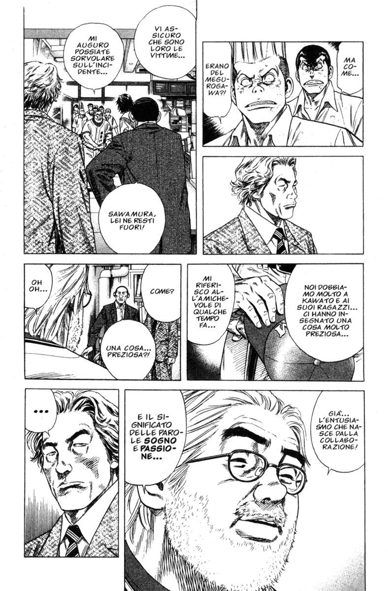 Read Rookies Manga Online