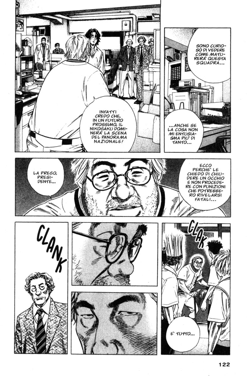 Read Rookies Manga Online