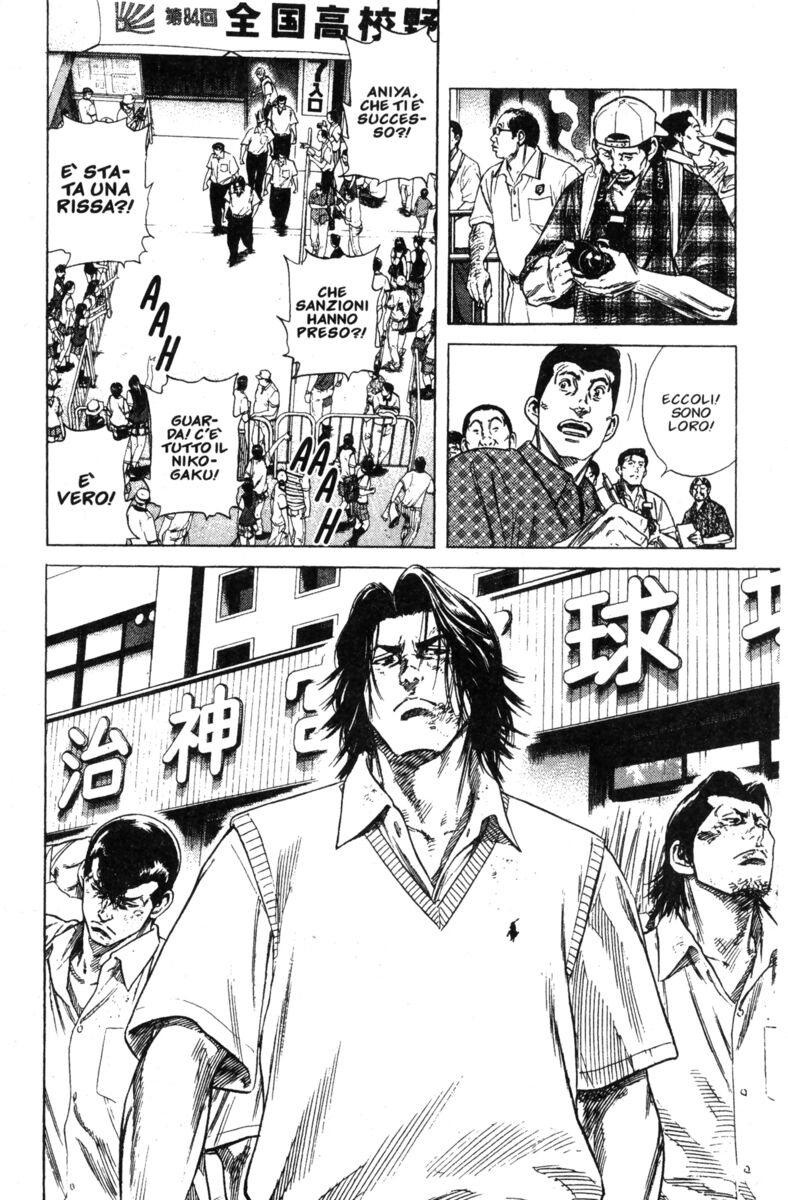 Read Rookies Manga Online