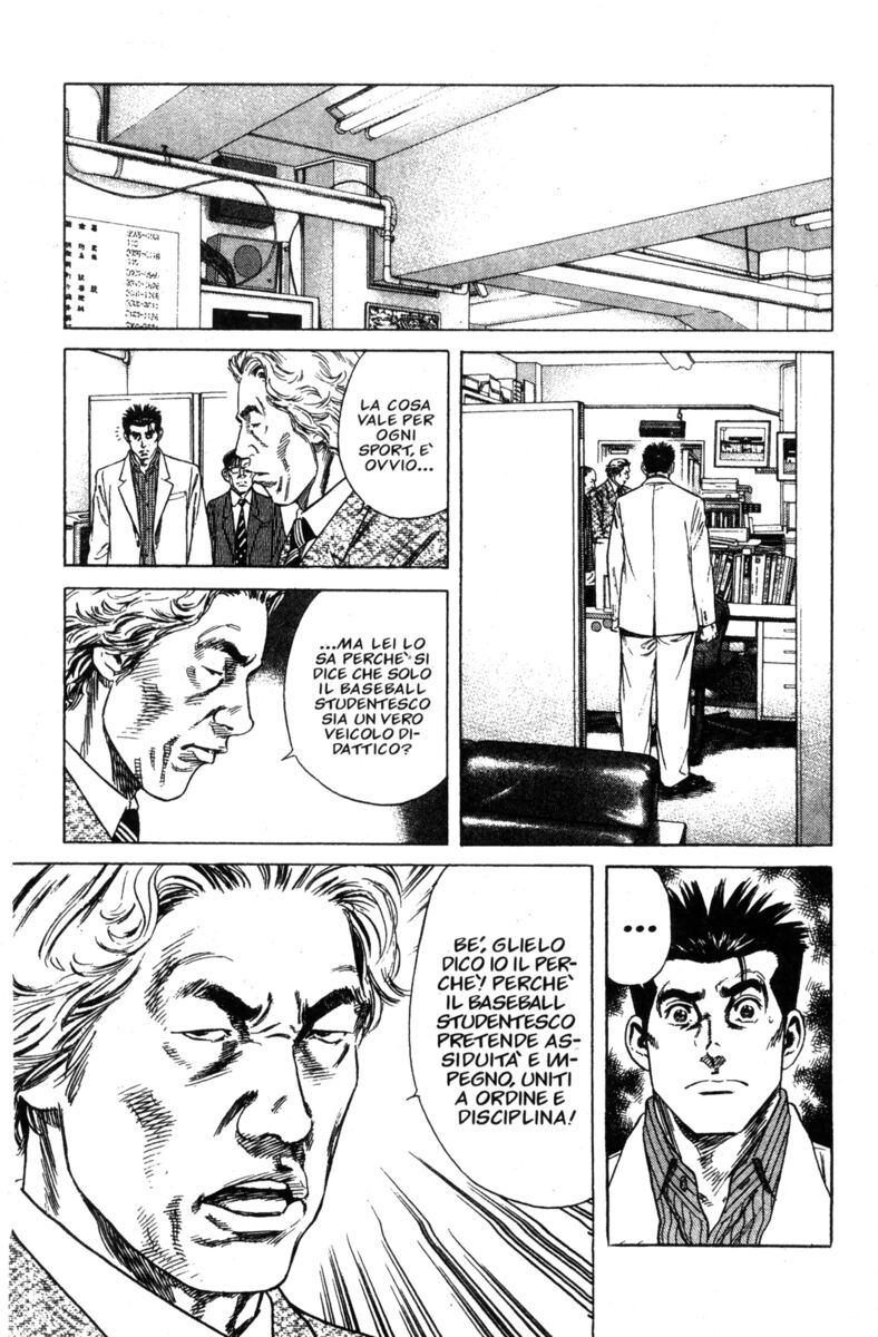 Read Rookies Manga Online