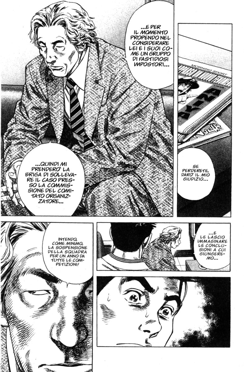 Read Rookies Manga Online