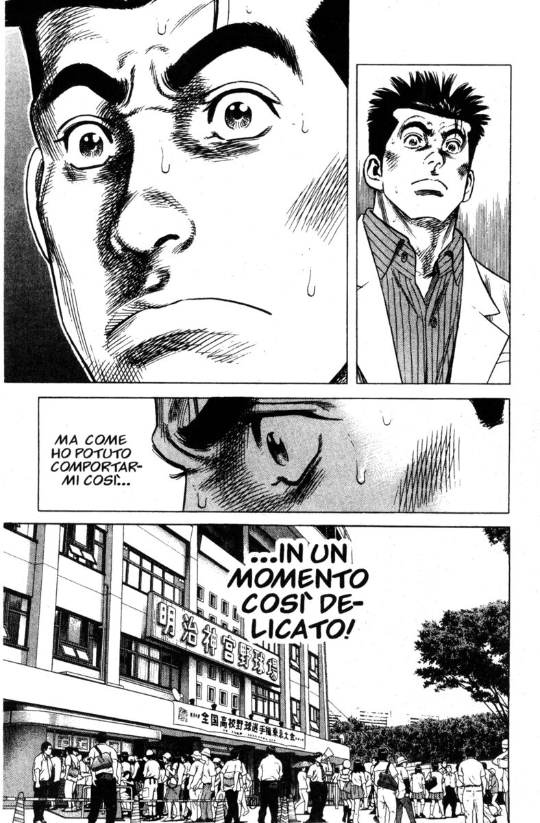 Read Rookies Manga Online