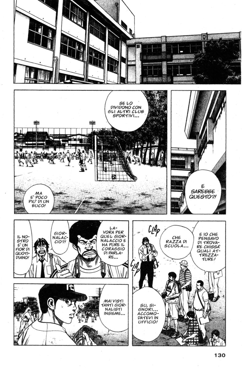 Read Rookies Manga Online