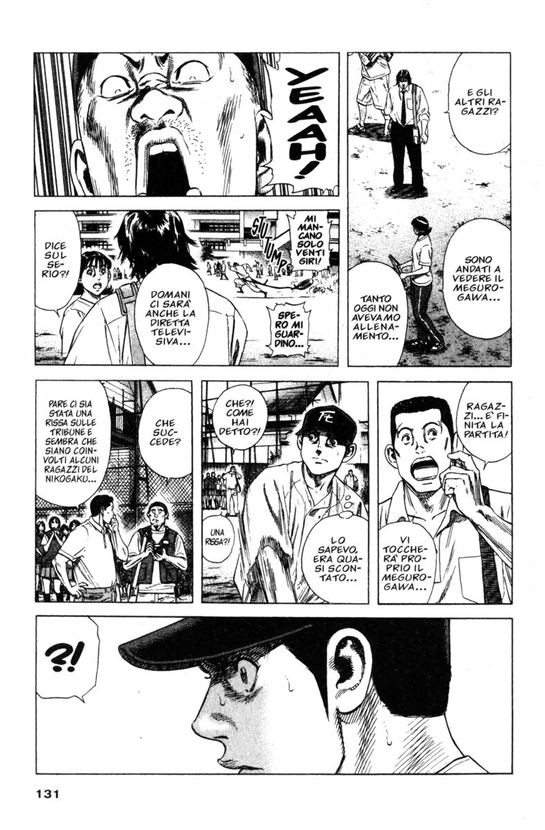 Read Rookies Manga Online