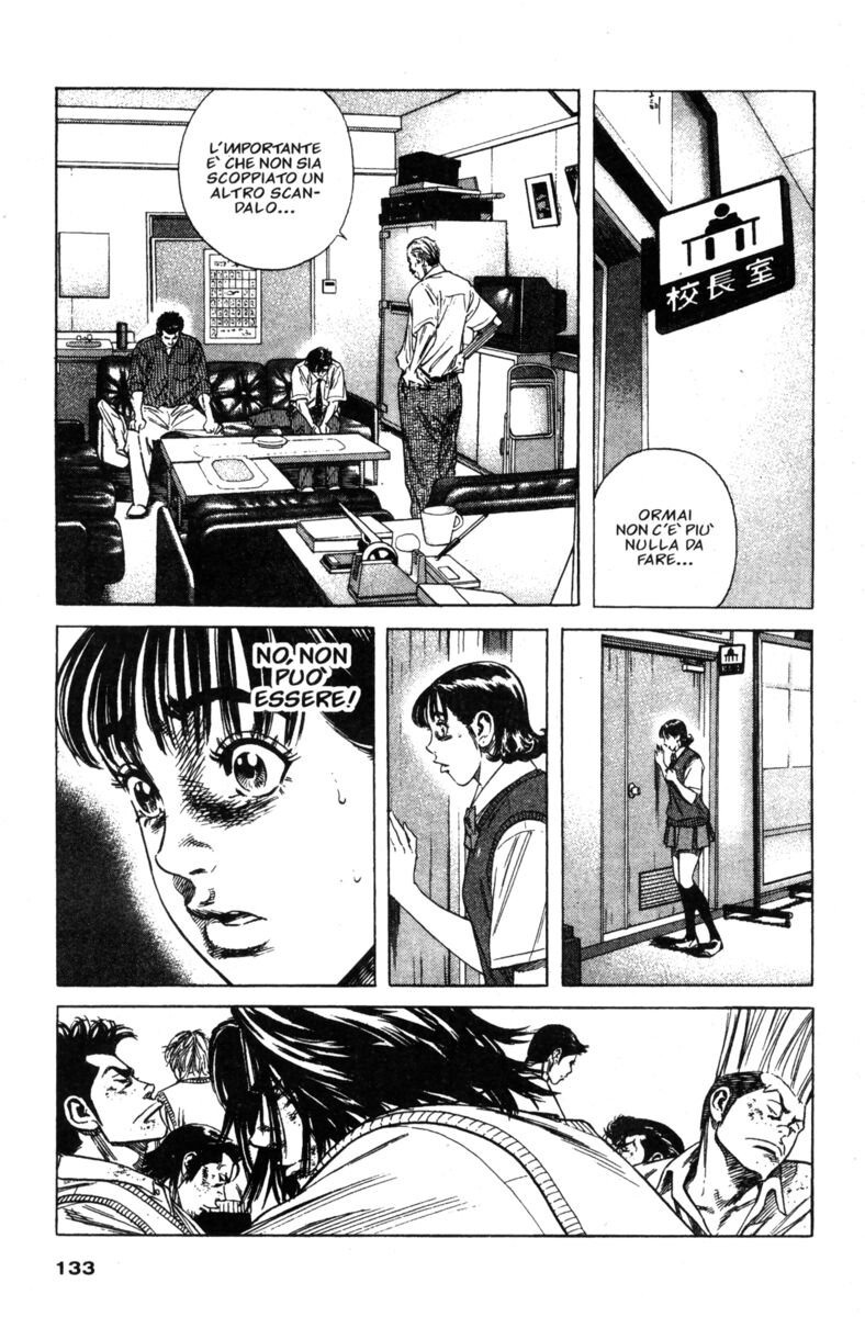 Read Rookies Manga Online