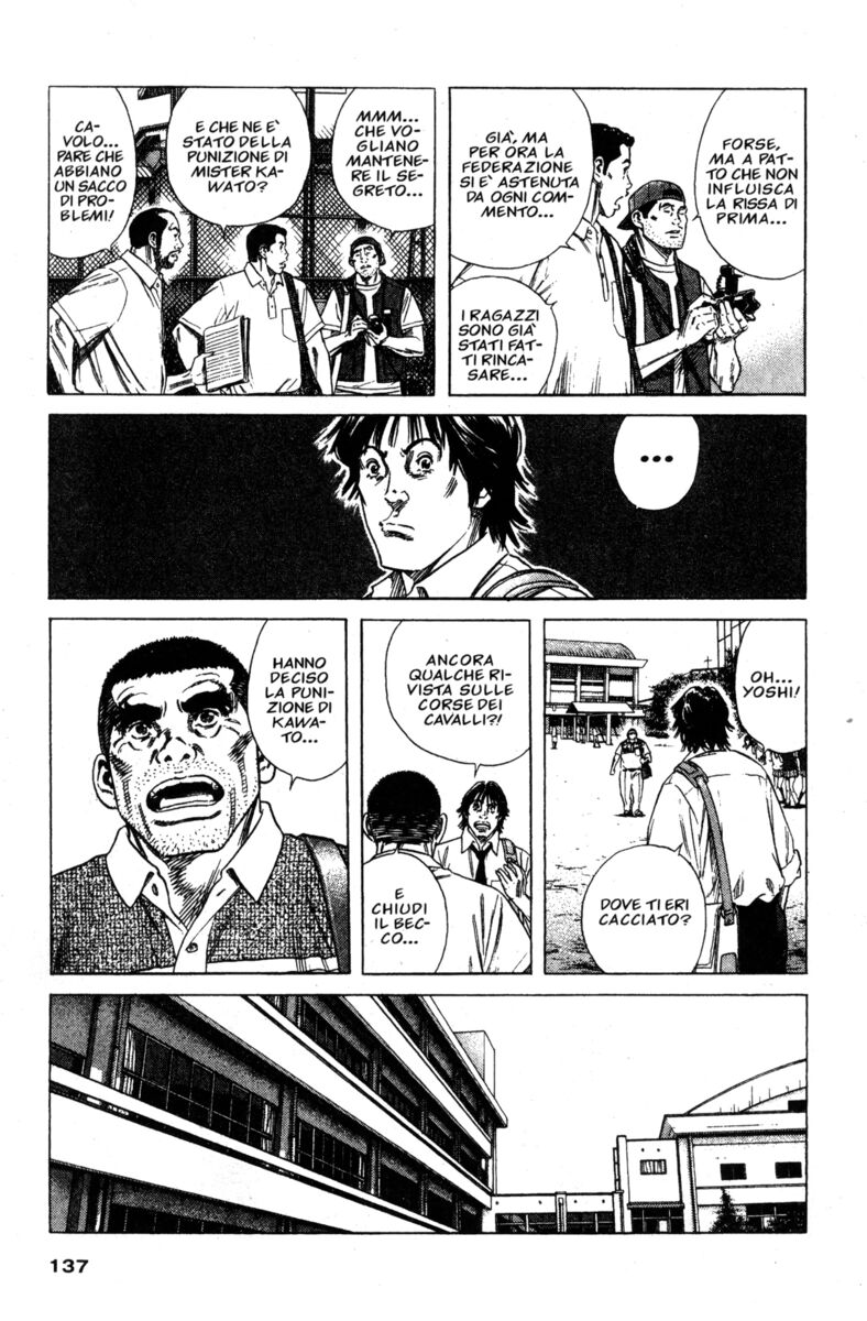 Read Rookies Manga Online