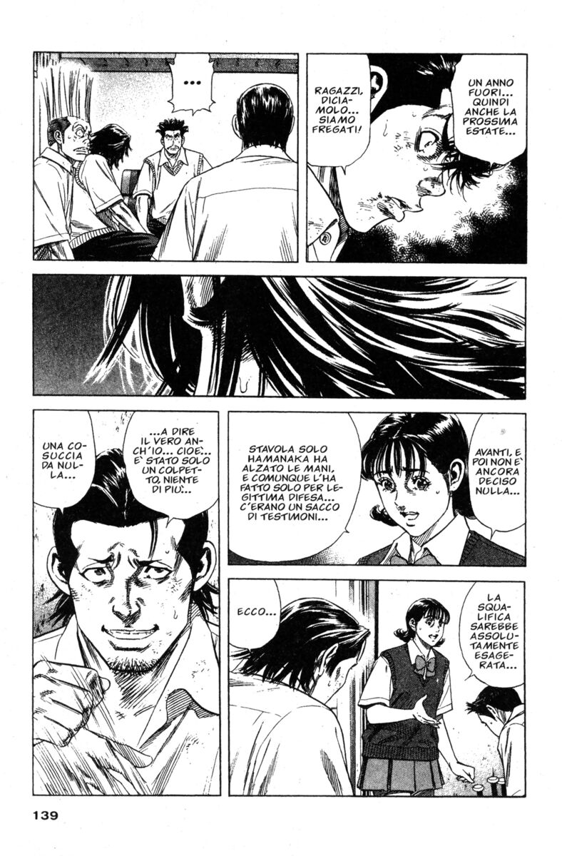 Read Rookies Manga Online