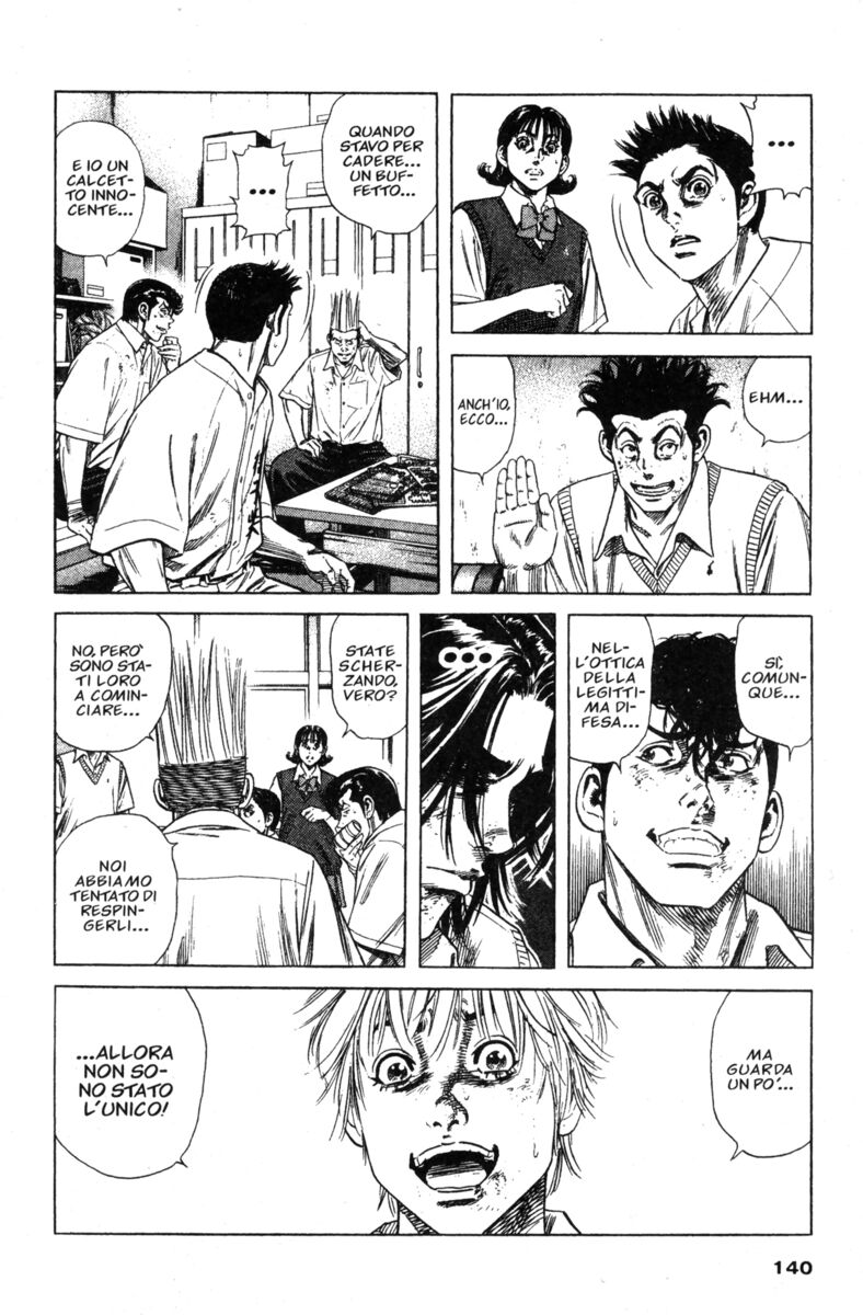 Read Rookies Manga Online